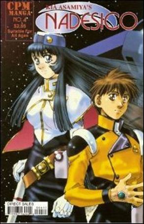 Nadesico issue 4