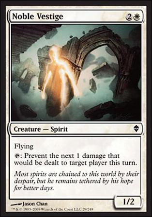 Magic The Gathering: Zendikar (Base Set) card 29 Noble Vestige