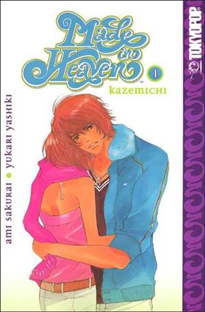 Made in Heaven Cover Image 1