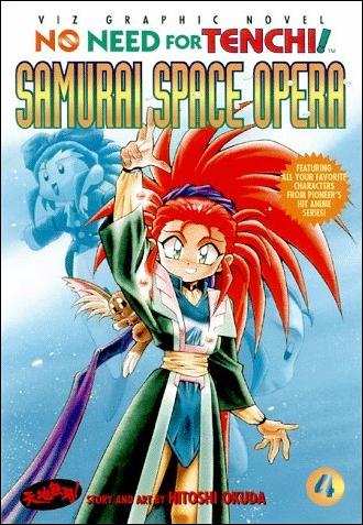 No Need for Tenchi! issue 4