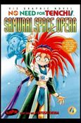 No Need for Tenchi! issue 4