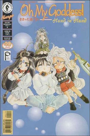 Oh My Goddess! Part X issue 4