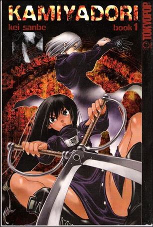 Kamiyadori Cover Image 1