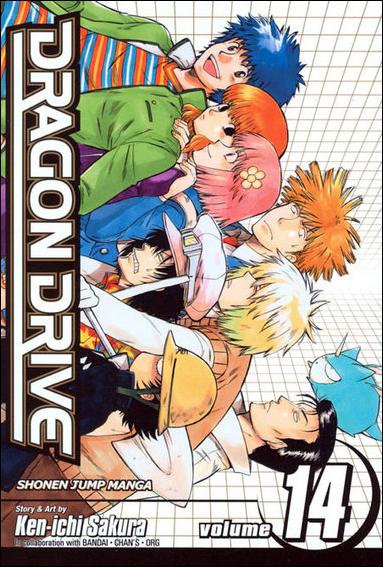 Dragon Drive issue 14 Wait