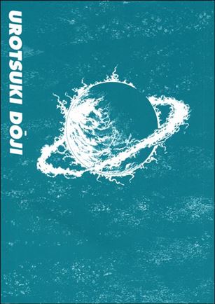 Urotsukidoji issue 1-B