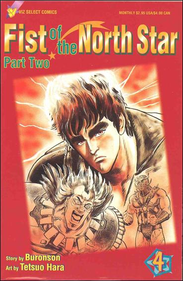 Fist of the North Star Part 2 issue 4