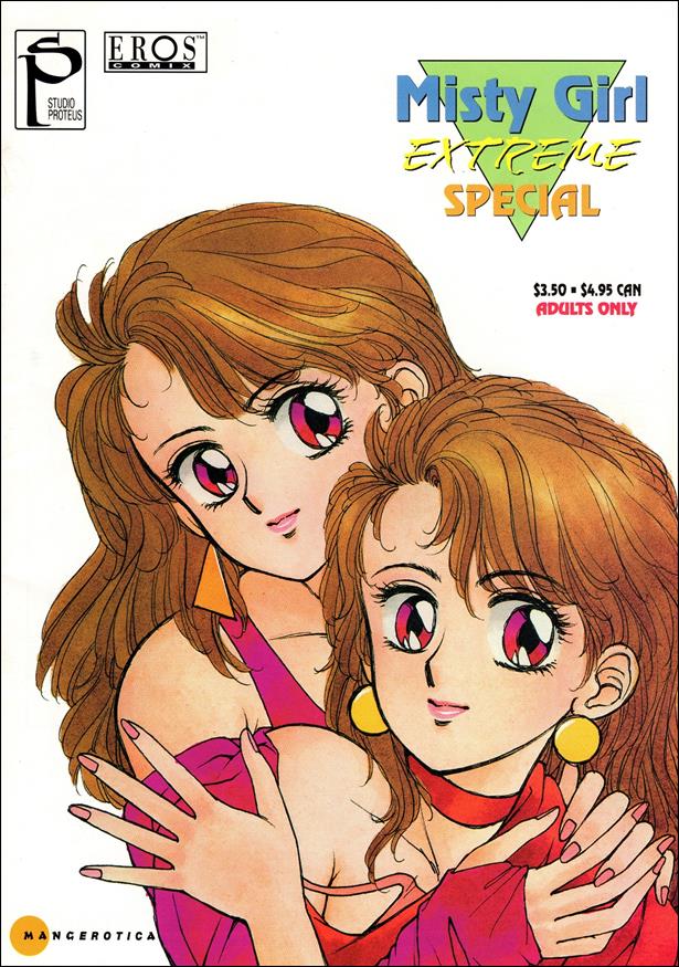 Misty Girl Extreme Special issue 1