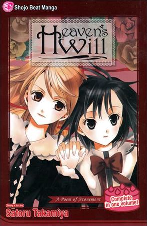 Heaven's Will Cover Image 1