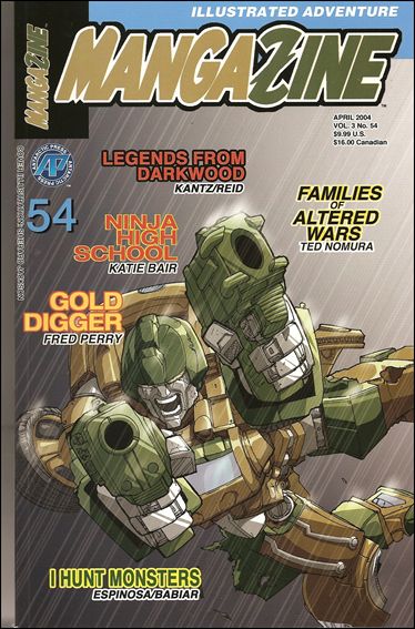 Mangazine (1999) issue 54