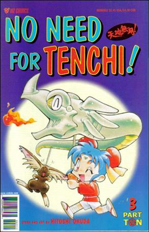No Need for Tenchi! Part 10 issue 3