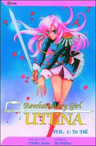 Revolutionary Girl Utena issue 1-B 2nd Edition