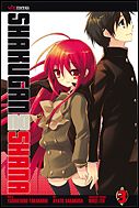 Shakugan no Shana issue 3