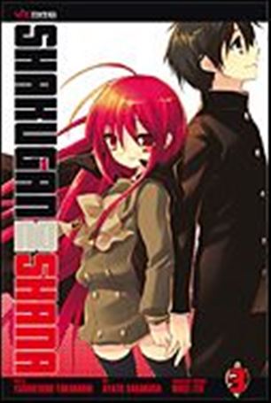 Shakugan no Shana issue 3