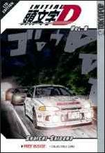 Initial D issue 8
