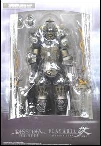 Dissidia Final Fantasy (Play Arts ~ Kai)  figure 3 Gabranth