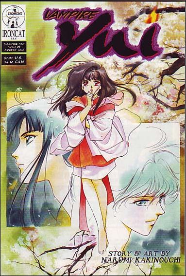 Vampire Yui (2000) issue 2