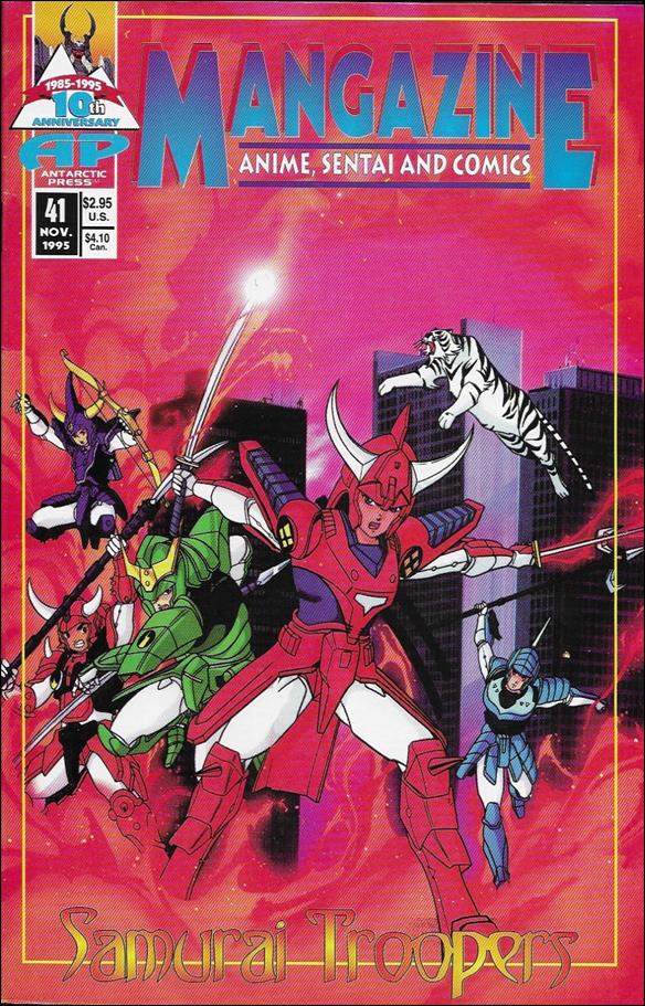 Mangazine (1989) issue 41