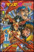 Manga Shi 2000 issue 1-C Rising Sun Edition