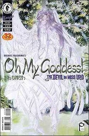 Oh My Goddess! Part VI issue 2