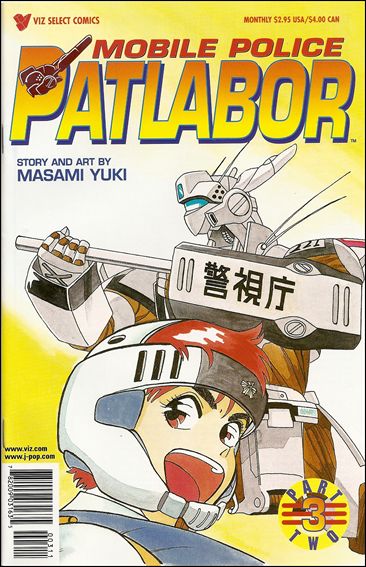 Mobile Police Patlabor Part 2 issue 3