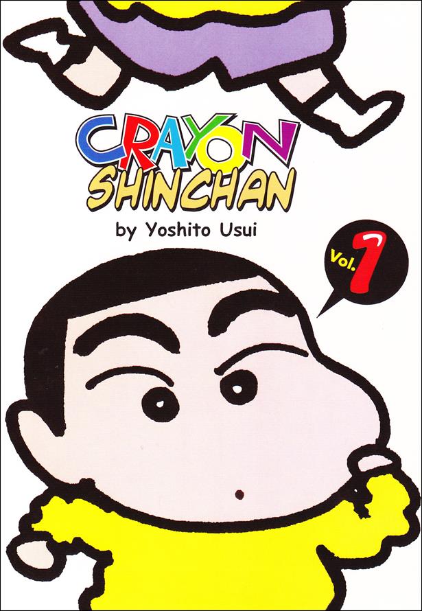 Crayon Shinchan issue 1
