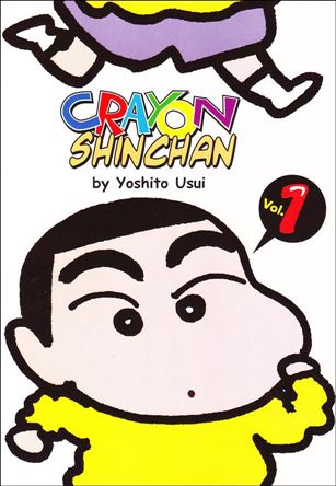 Crayon Shinchan Cover Image 1