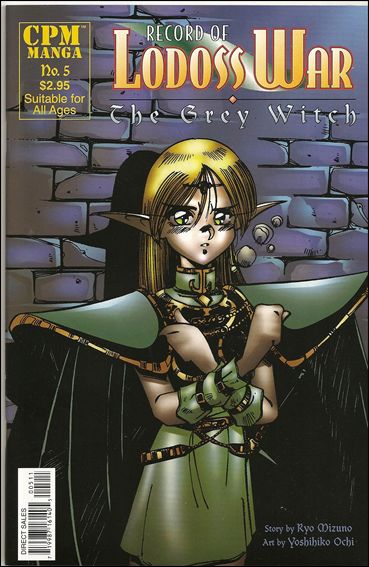 Record of Lodoss War: The Grey Witch issue 5