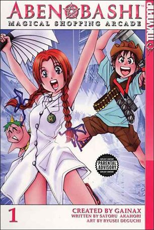 Abenobashi: Magical Shopping Arcade Cover Image 1