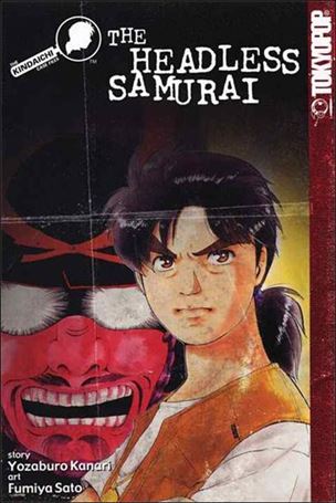 Kindaichi Case Files issue 9