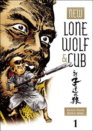 New Lone Wolf and Cub Cover Image 1