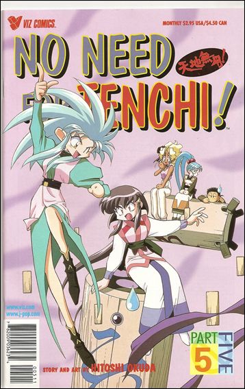 No Need for Tenchi! Part 05 issue 5
