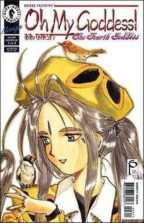 Oh My Goddess! Part VII issue 3