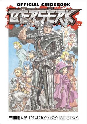 Berserk Official Guidebook Cover Image 1