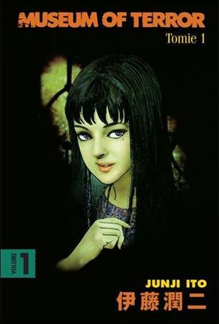 Museum of Terror Cover Image 1