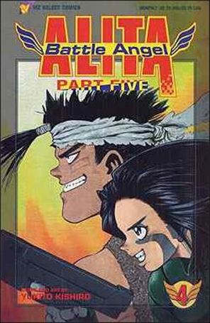 Battle Angel Alita Part 5 issue 4