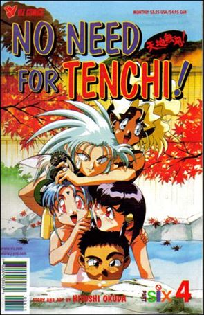 No Need for Tenchi! Part 06 issue 4