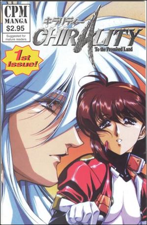 Chirality: To the Promised Land Cover Image 1