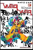 Waqwaq Cover Image 1