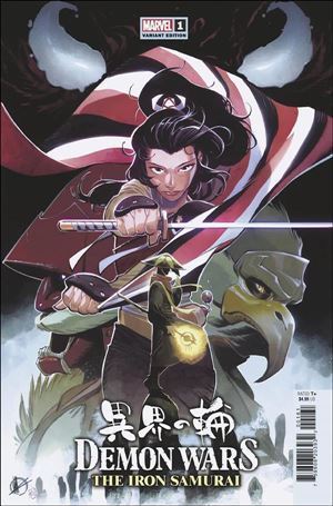 Demon Wars: The Iron Samurai issue 1-E Matteo Scalera Cover
