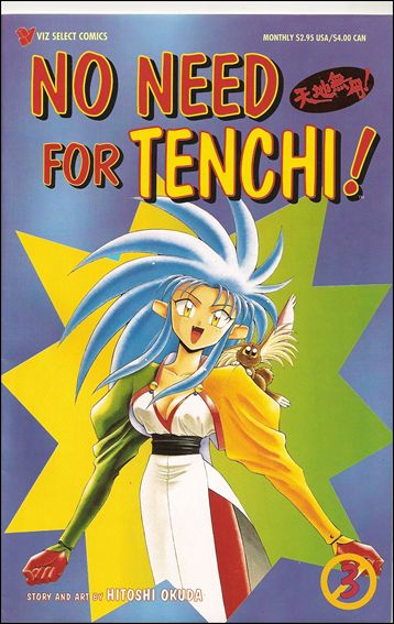No Need for Tenchi! Part 01 issue 3