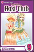 Ouran High School Host Club issue 9