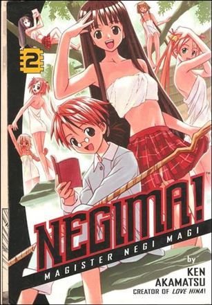Negima! issue 2