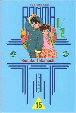 Ranma 1/2 issue 15
