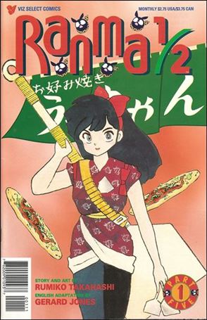 Ranma 1/2 Part 05 Cover Image 1