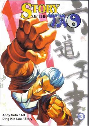 Story of the Tao Cover Image 1