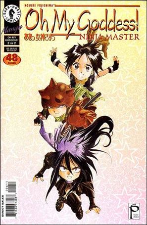 Oh My Goddess! Part V issue 6