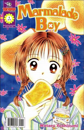Marmalade Boy Comic Cover Image 1