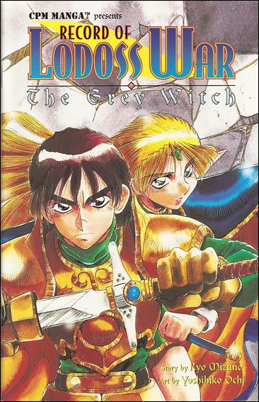 Record of Lodoss War: The Grey Witch issue 1