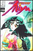 New Vampire Miyu (2000) issue 5