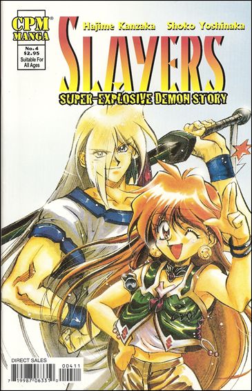 Slayers Super–Explosive Demon Story issue 4